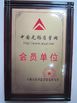 Κίνα Wuxi Guangcai Machinery Manufacture Co., Ltd Πιστοποιήσεις
